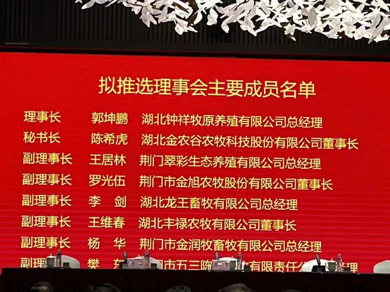 湖北金农谷,种猪精液,公猪精液厂家,猪精厂家,猪精批发